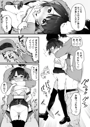 [Nagase Tooru] Oshi no Idol ga Roshutsukyou datta Ken. Akihabara Date Hen + Omake Manga Fhentai - Page 34