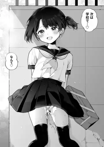 [Nagase Tooru] Oshi no Idol ga Roshutsukyou datta Ken. Akihabara Date Hen + Omake Manga Fhentai - Page 37