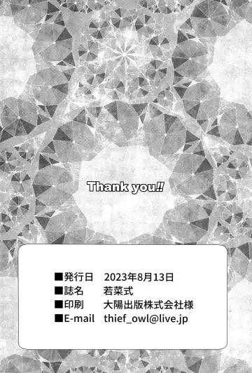 [Ueto Seri] Wakana Shiki | Wakana Style Fhentai - Page 30