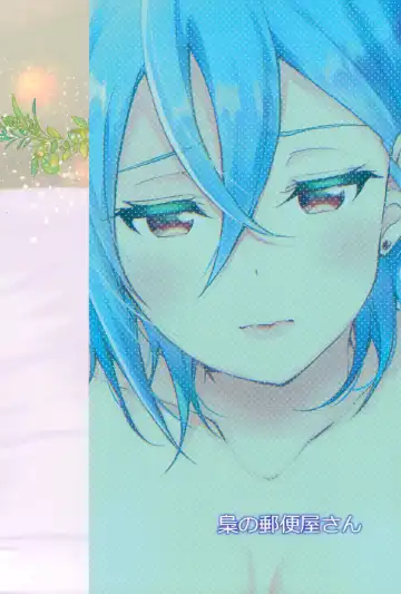 [Ueto Seri] Wakana Shiki | Wakana Style Fhentai - Page 31