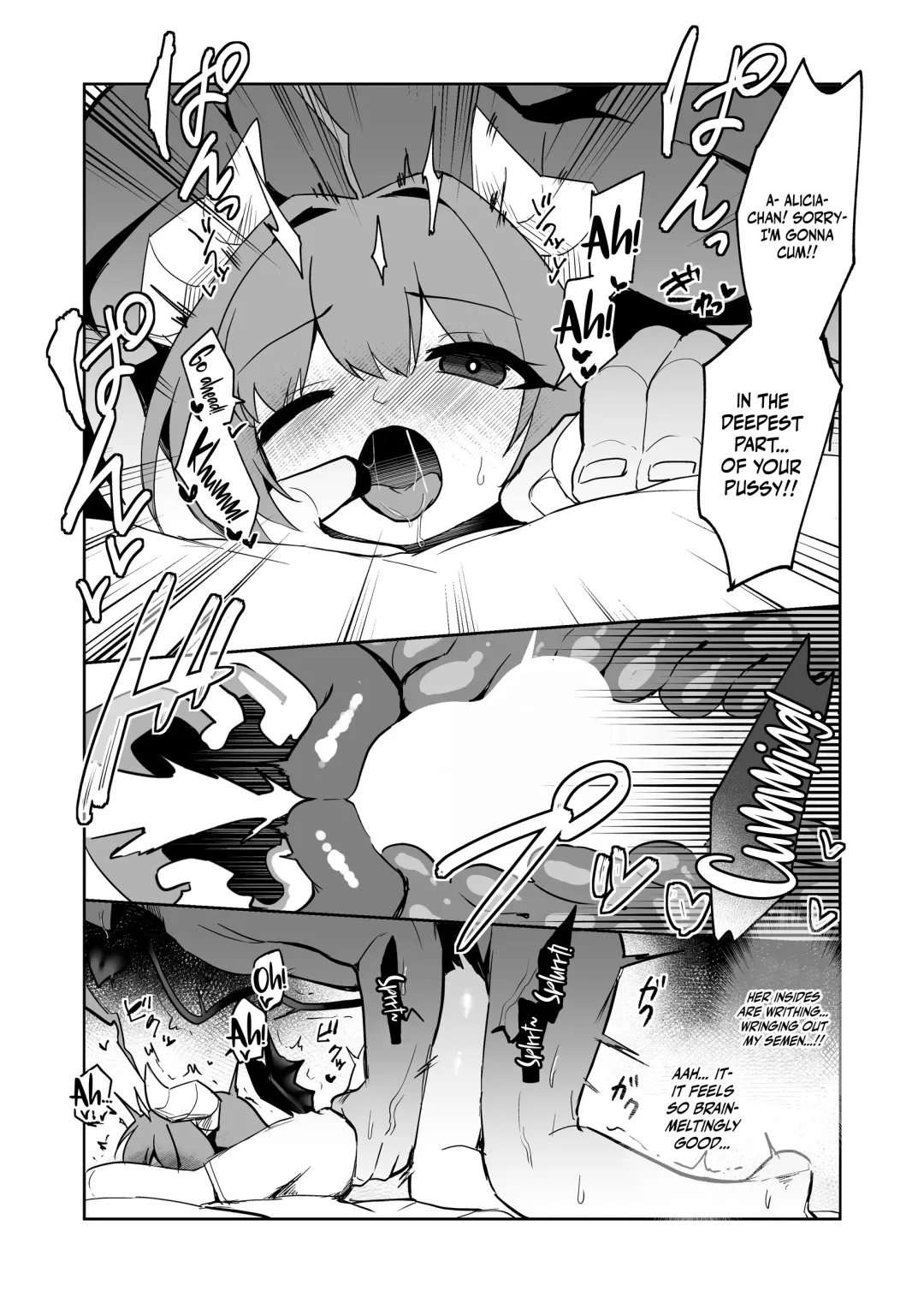 [Kazunoko] Inma no Naku Yoru ni Fhentai - Page 20