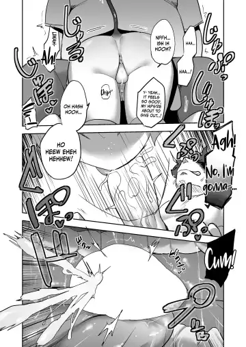 [Kazunoko] Inma no Naku Yoru ni Fhentai - Page 15