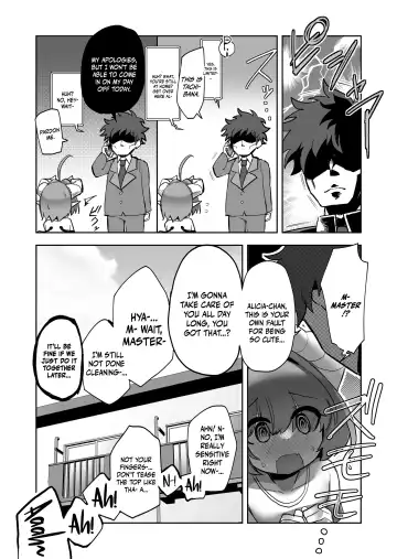 [Kazunoko] Inma no Naku Yoru ni Fhentai - Page 33