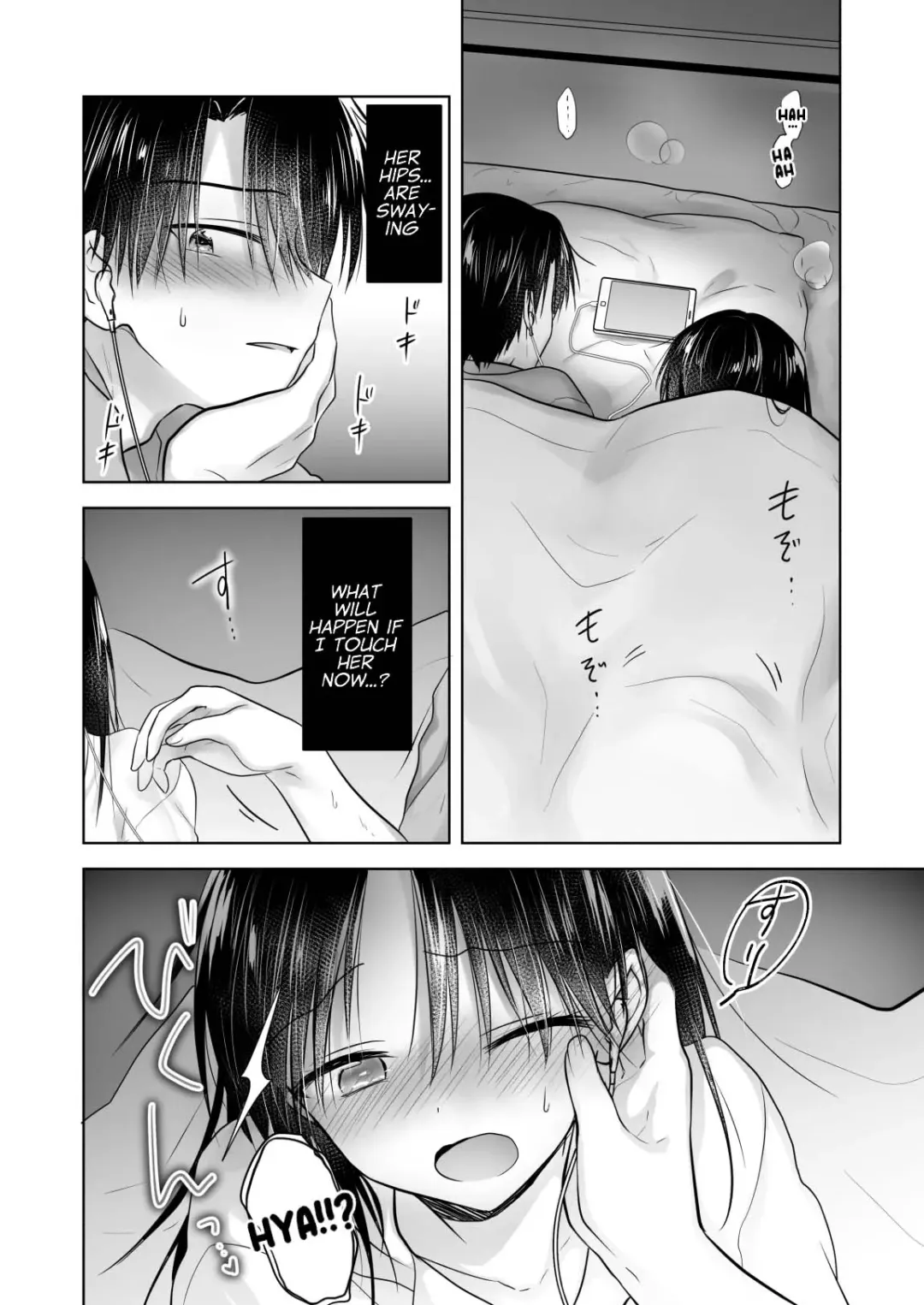 [Mikami Mika] Imouto to AV Miru (decensored) Fhentai - Page 14