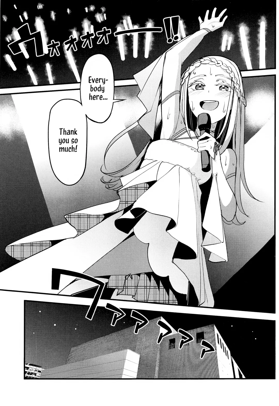 [Kosuke Haruhito] Watashi no Koto, Suki… Desho Fhentai - Page 2