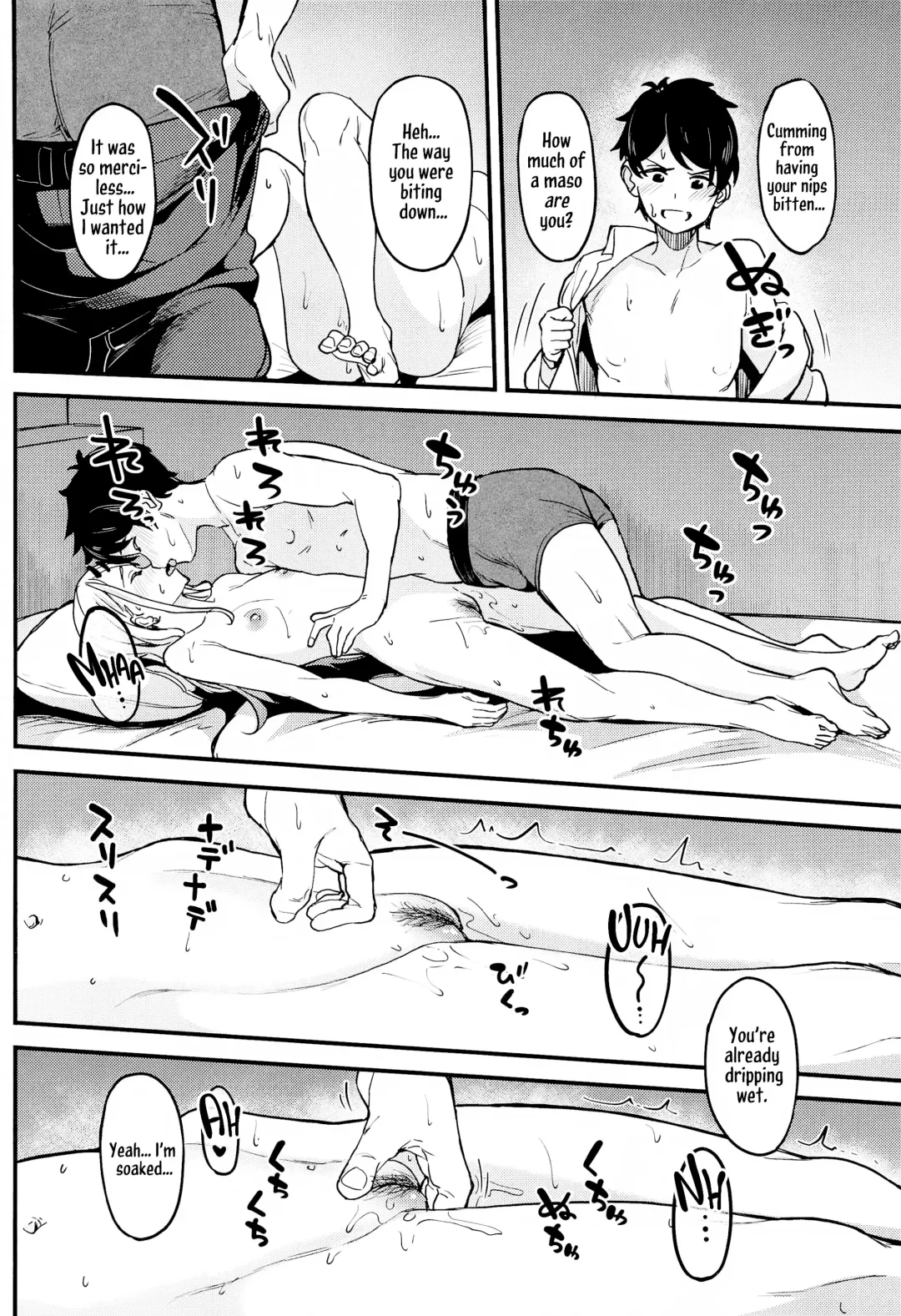 [Kosuke Haruhito] Watashi no Koto, Suki… Desho Fhentai - Page 23