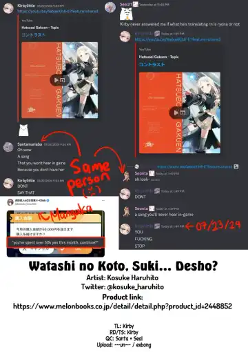 [Kosuke Haruhito] Watashi no Koto, Suki… Desho Fhentai - Page 49