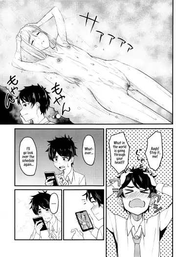 [Kosuke Haruhito] Watashi no Koto, Suki… Desho Fhentai - Page 6