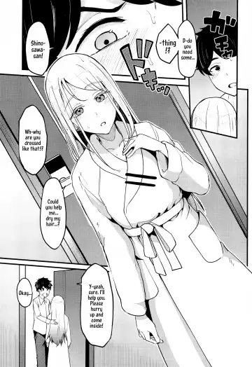 [Kosuke Haruhito] Watashi no Koto, Suki… Desho Fhentai - Page 8