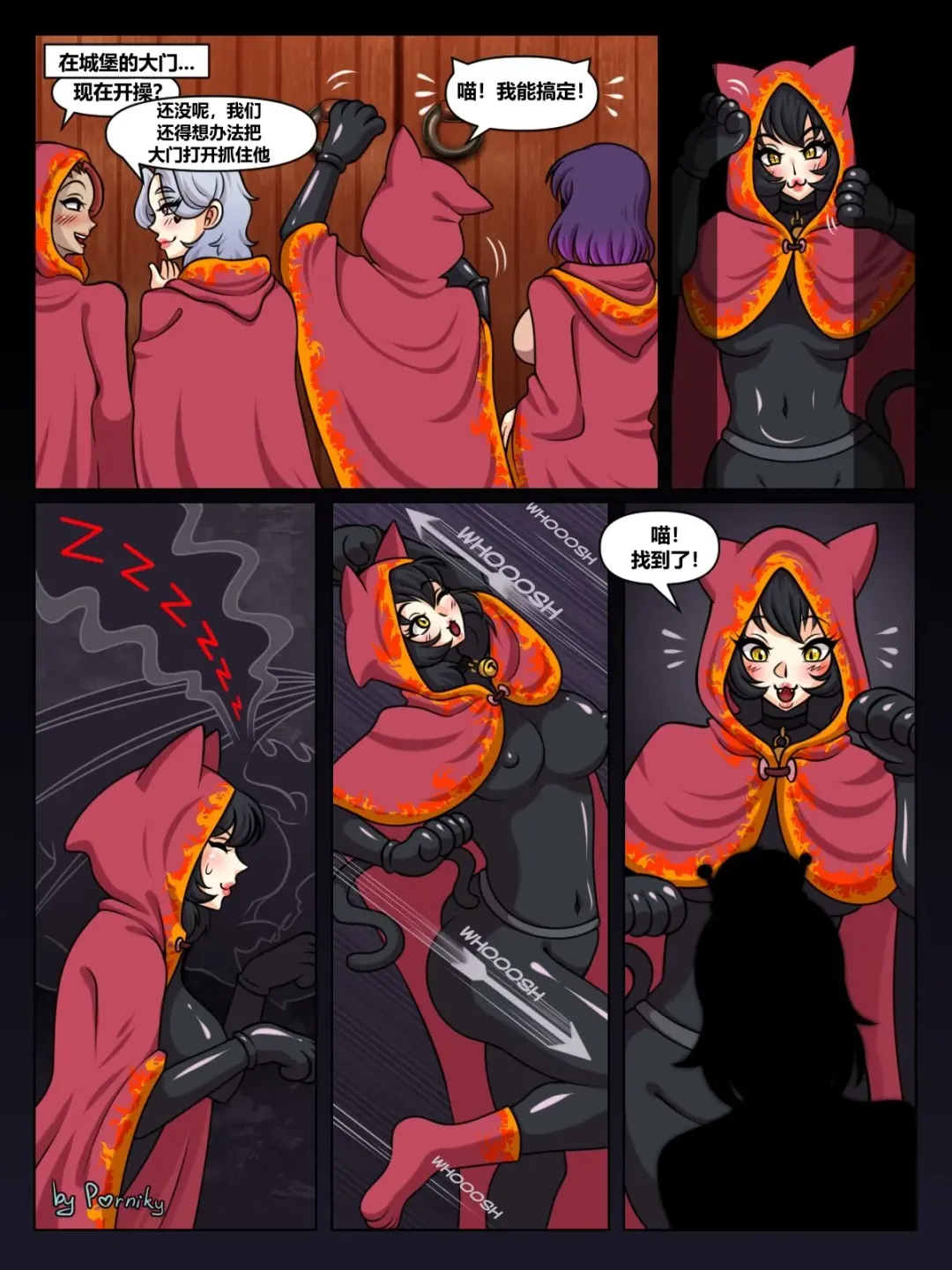 The Four Sissiters Fhentai - Page 20