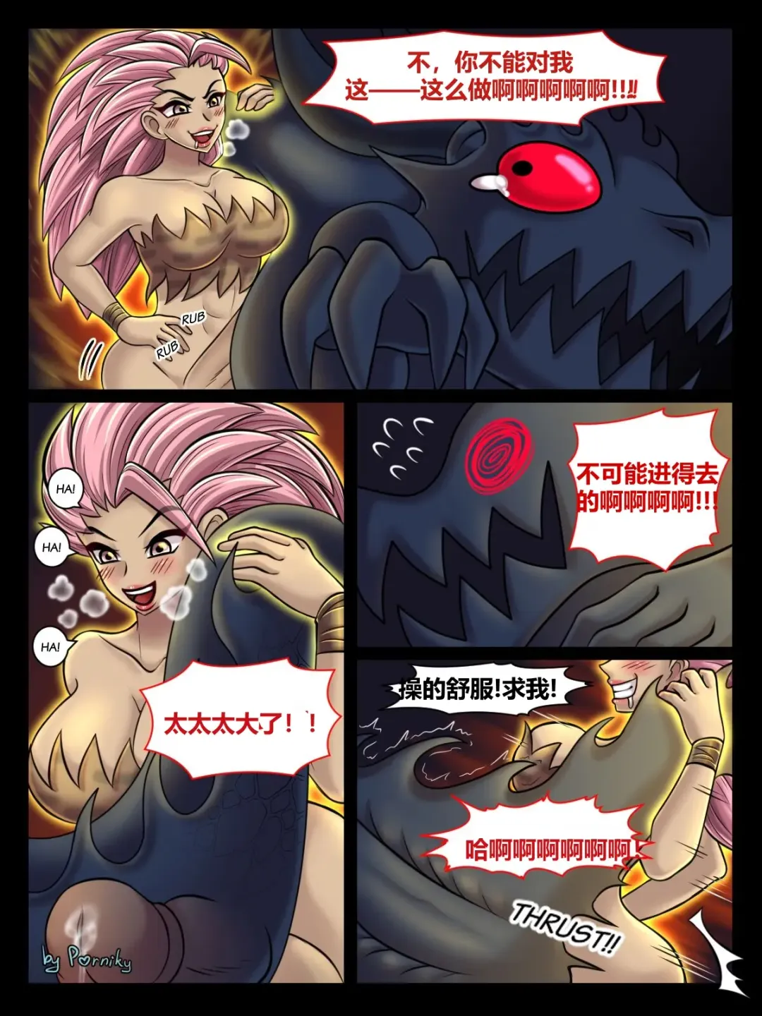 The Four Sissiters Fhentai - Page 24