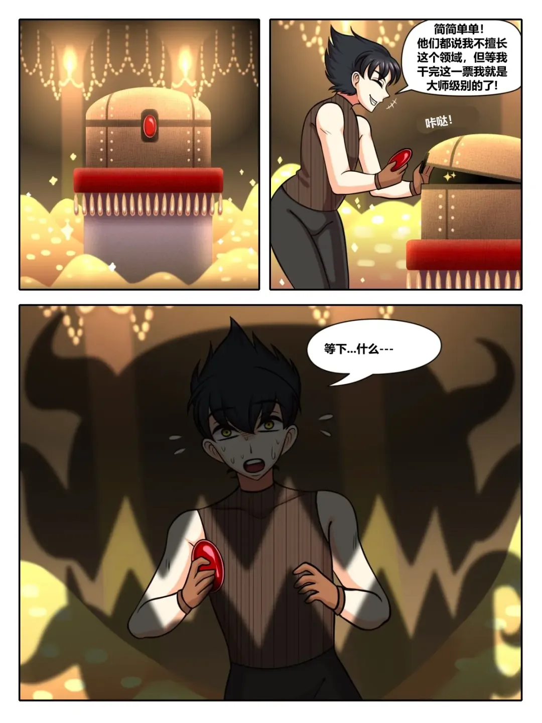 The Four Sissiters Fhentai - Page 4