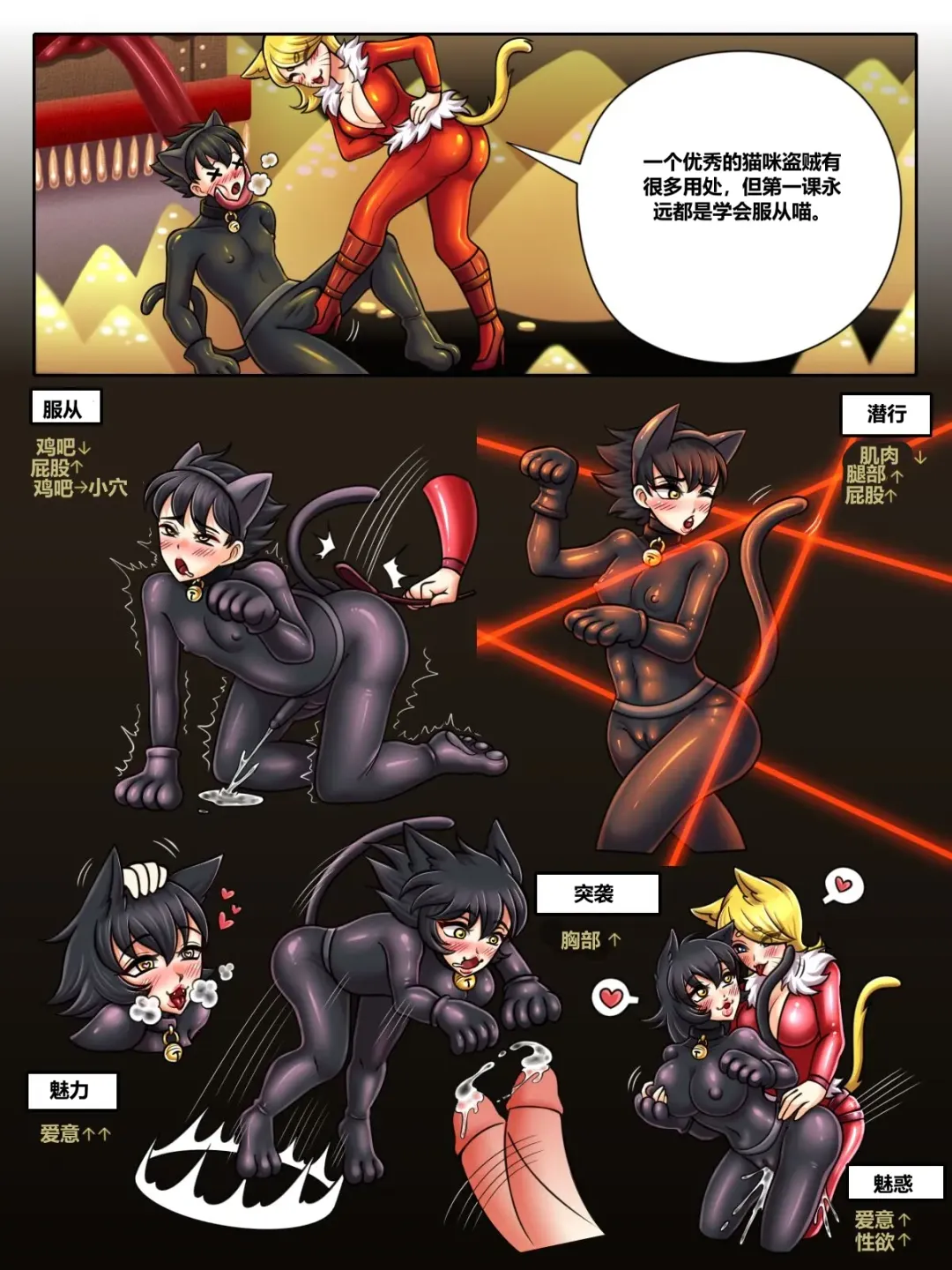 The Four Sissiters Fhentai - Page 9