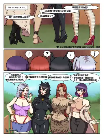 The Four Sissiters Fhentai - Page 15