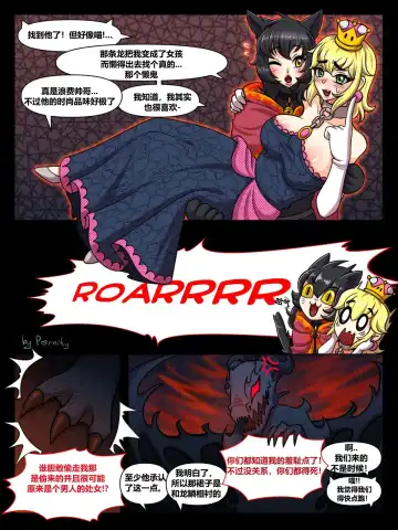 The Four Sissiters Fhentai - Page 21