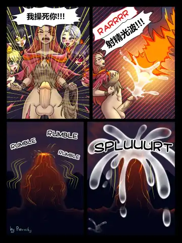 The Four Sissiters Fhentai - Page 22