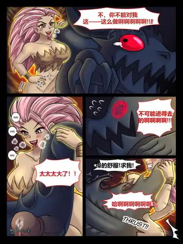 The Four Sissiters Fhentai - Page 24