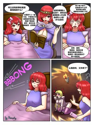 The Four Sissiters Fhentai - Page 28