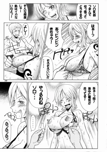 [Nittakumi - Suzuna Aruto] Mikicy Vol. 4 Fhentai - Page 20