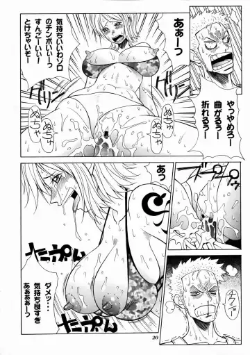 [Nittakumi - Suzuna Aruto] Mikicy Vol. 4 Fhentai - Page 21