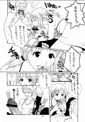 [Nittakumi - Suzuna Aruto] Mikicy Vol. 4 Fhentai - Page 25