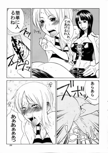 [Nittakumi - Suzuna Aruto] Mikicy Vol. 4 Fhentai - Page 40