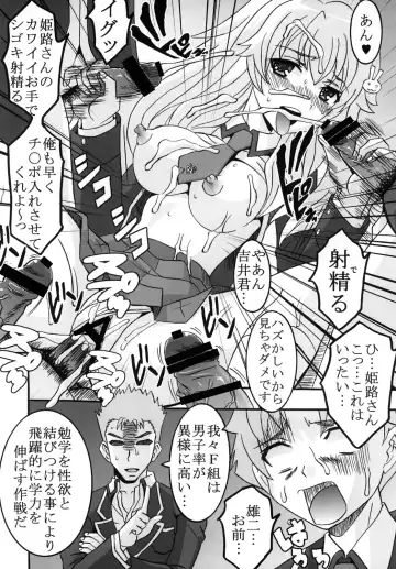 [Kitty] Baka to Chinko to Shoukanjuu Fhentai - Page 5