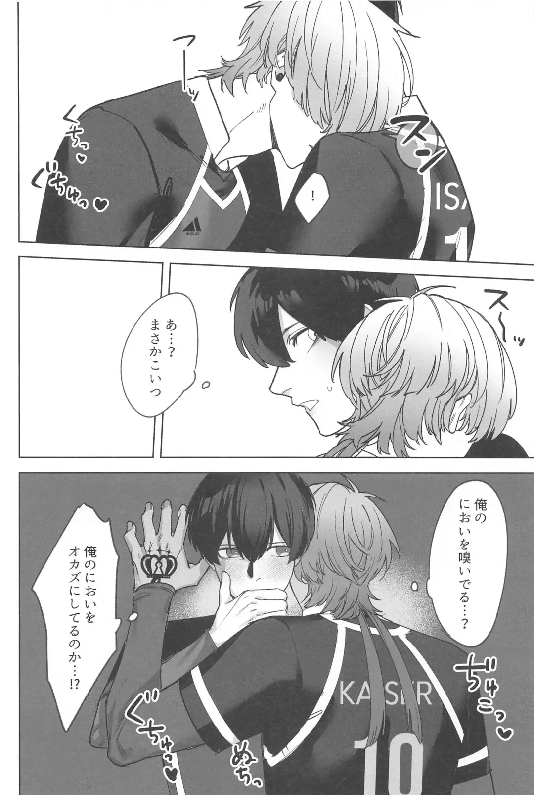 kyuaiharasumento Fhentai - Page 15