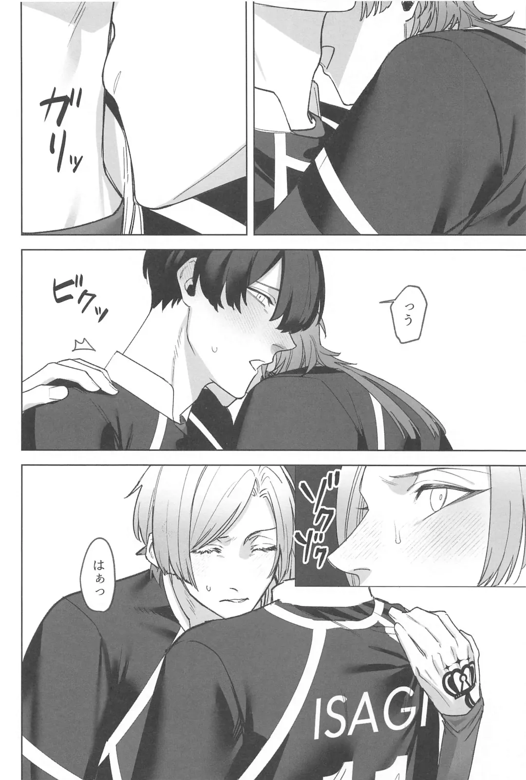 kyuaiharasumento Fhentai - Page 19