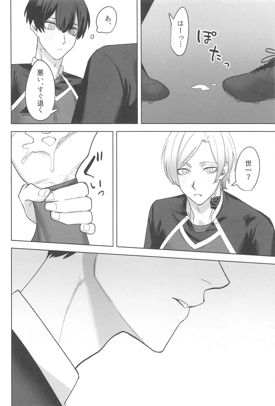 kyuaiharasumento Fhentai - Page 21