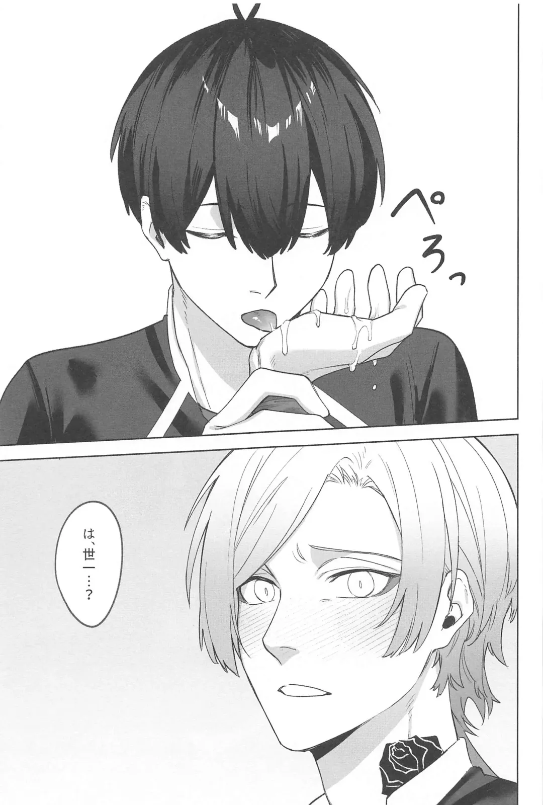 kyuaiharasumento Fhentai - Page 22