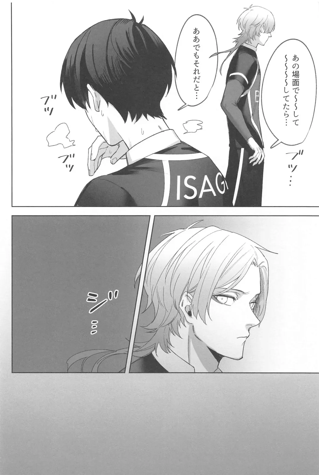 kyuaiharasumento Fhentai - Page 3