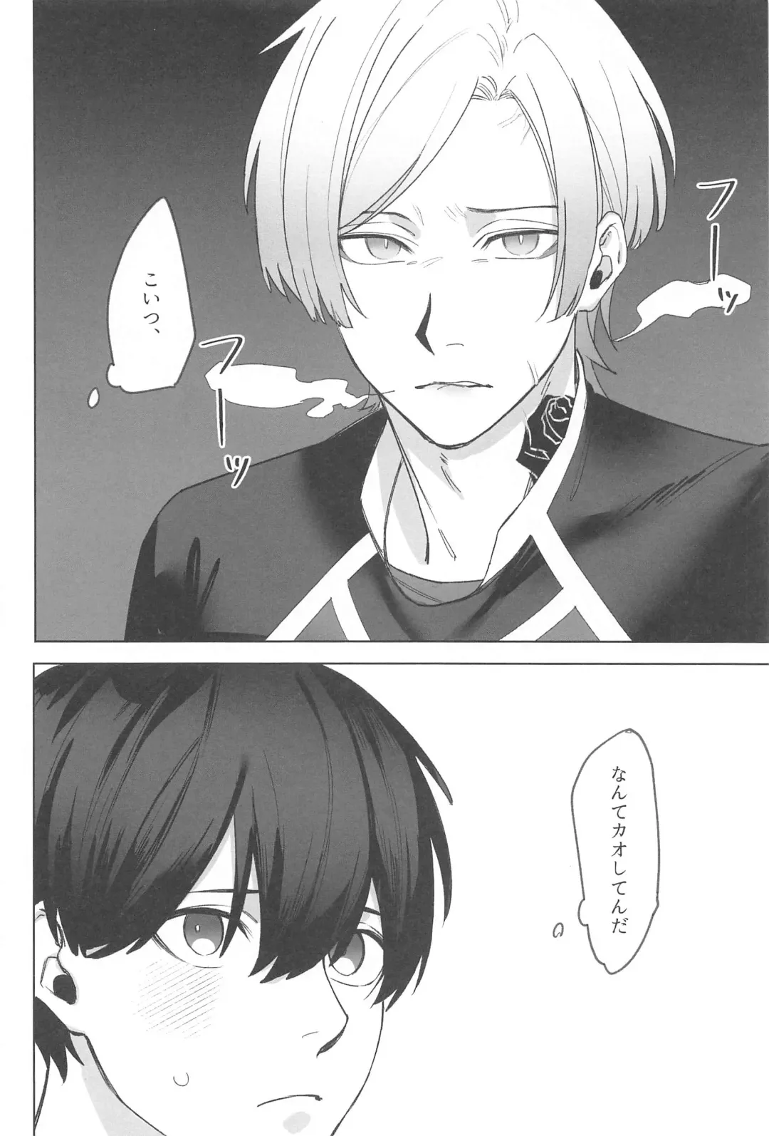 kyuaiharasumento Fhentai - Page 5