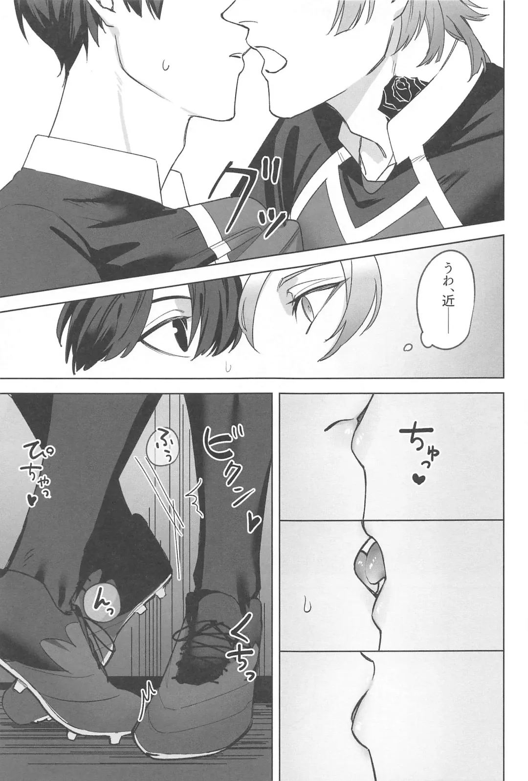 kyuaiharasumento Fhentai - Page 6