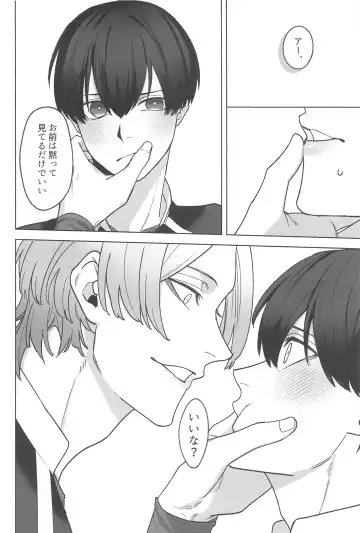 kyuaiharasumento Fhentai - Page 11