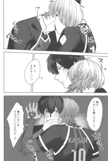 kyuaiharasumento Fhentai - Page 15