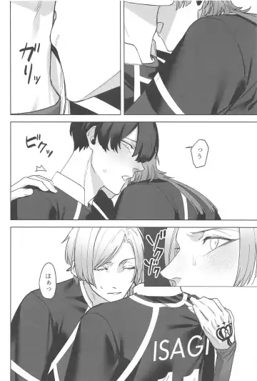 kyuaiharasumento Fhentai - Page 19