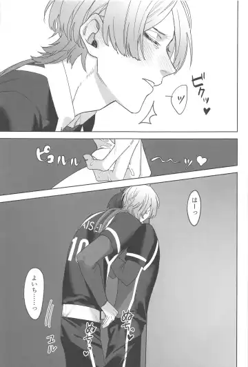 kyuaiharasumento Fhentai - Page 20