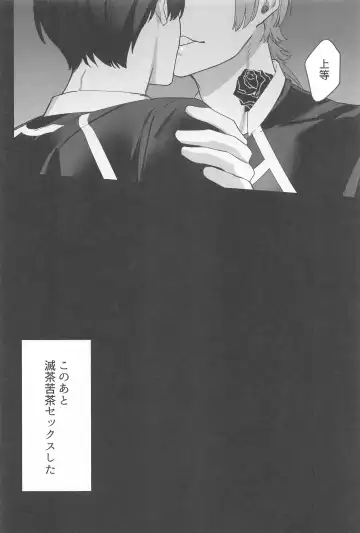 kyuaiharasumento Fhentai - Page 25