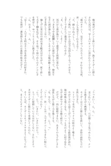 kyuaiharasumento Fhentai - Page 27