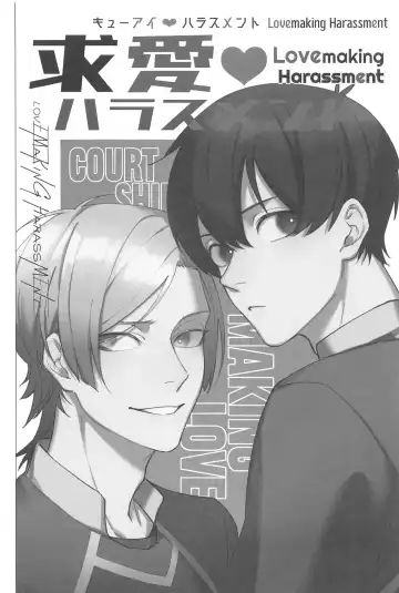 kyuaiharasumento Fhentai - Page 30