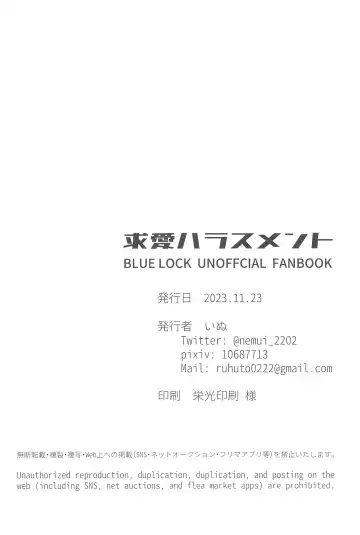 kyuaiharasumento Fhentai - Page 32