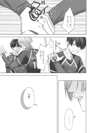 kyuaiharasumento Fhentai - Page 4