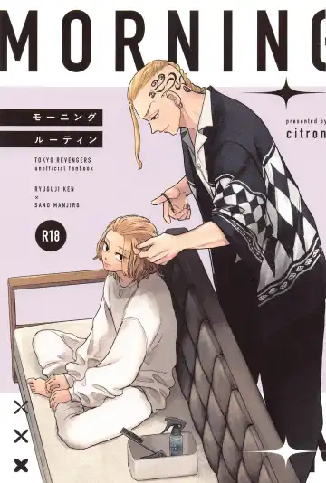 Read [Ameko] MORNING ROUTINE - Fhentai