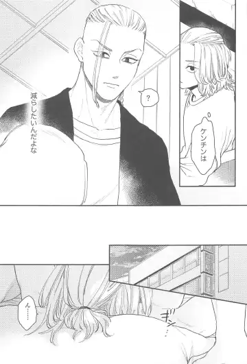 [Ameko] MORNING ROUTINE Fhentai - Page 14