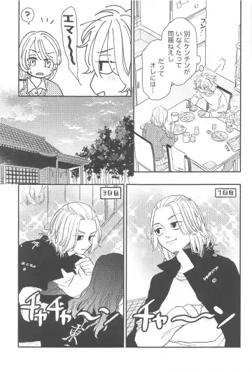 [Ameko] MORNING ROUTINE Fhentai - Page 28