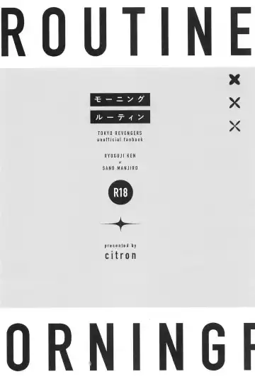 [Ameko] MORNING ROUTINE Fhentai - Page 50