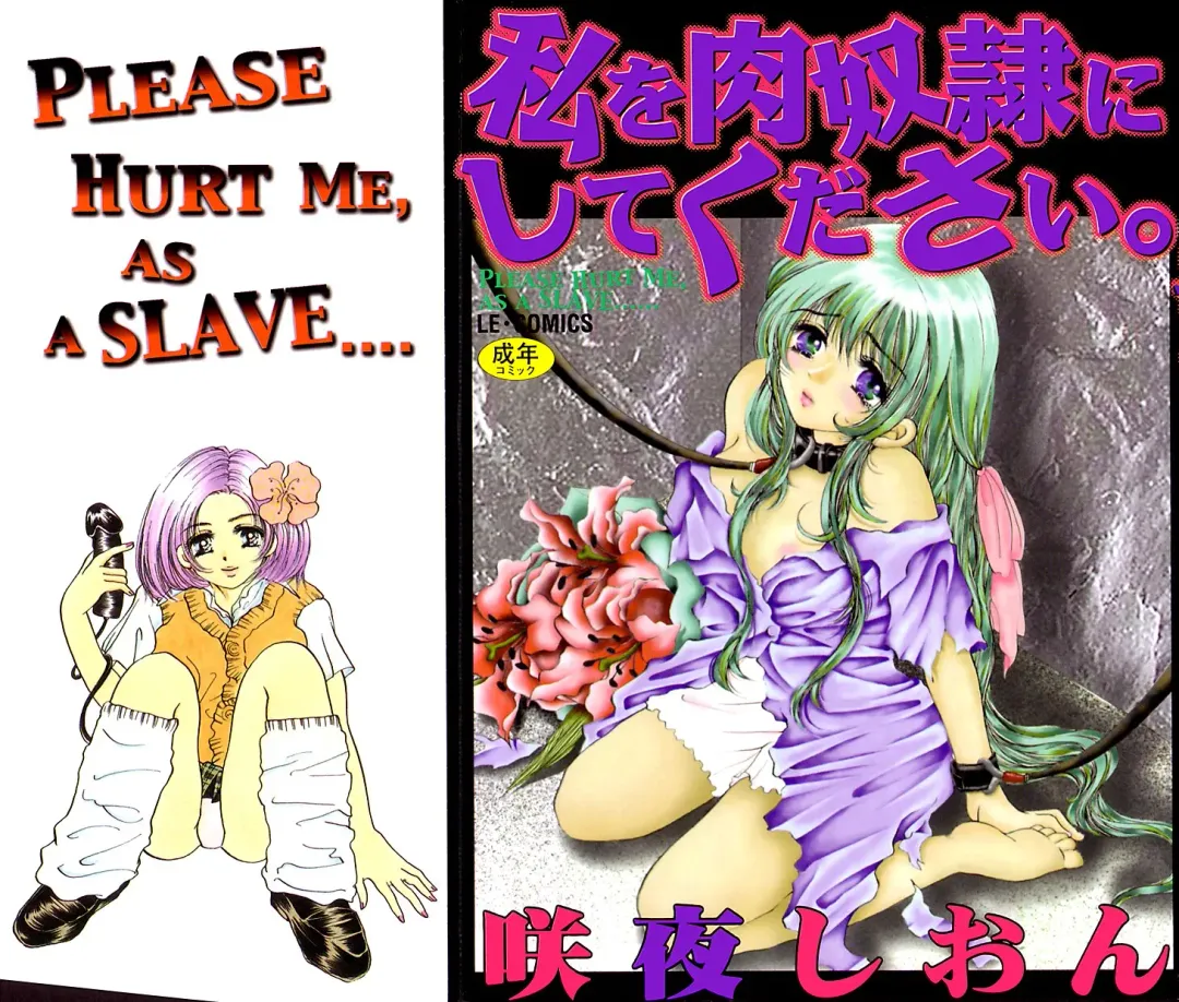 [Sakuya Shion] Watashi o Niku Dorei ni Shite Kudasai. - PLEASE HURT ME, AS A SLAVE...... Fhentai - Page 1