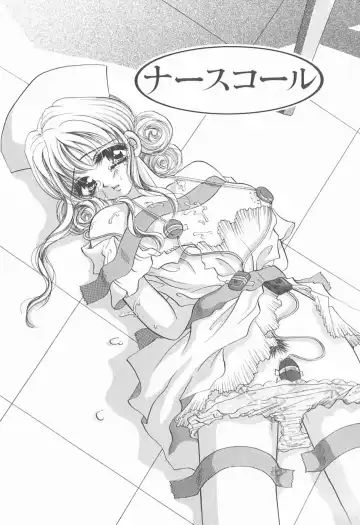 [Sakuya Shion] Watashi o Niku Dorei ni Shite Kudasai. - PLEASE HURT ME, AS A SLAVE...... Fhentai - Page 144