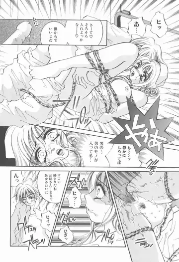 [Sakuya Shion] Watashi o Niku Dorei ni Shite Kudasai. - PLEASE HURT ME, AS A SLAVE...... Fhentai - Page 151